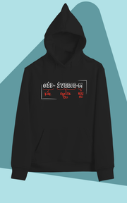 Gidivecem gidiveecem(Üniseks Kapüşonlu)