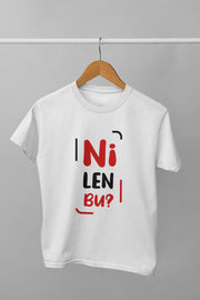 Ni Len Bu?(Üniseks Çocuk Tişörtü)