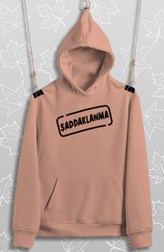 Şaddaklanma(Üniseks Kapüşonlu)