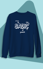 Sadıç (Üniseks Kapüşonsuz) gosabede1