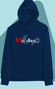 Merabayın (Üniseks Kapüşonlu)