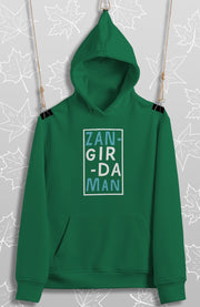 Zangırdaman(Üniseks Kapüşonlu)
